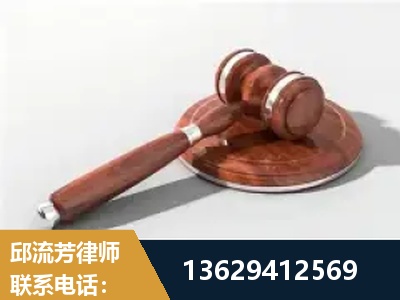 舒兰-经济犯罪