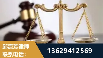 舒兰-疑难刑事案件处理