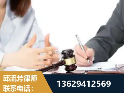舒兰-新型网络犯罪