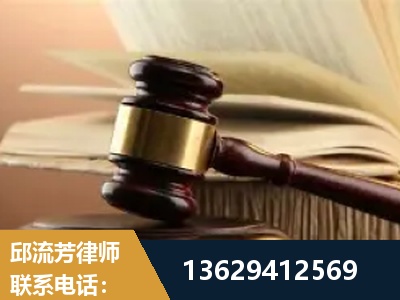舒兰-离婚财产纠纷