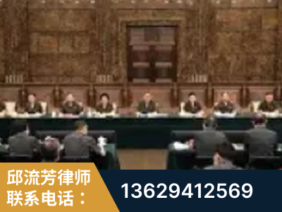 舒兰-疑难刑事案件处理